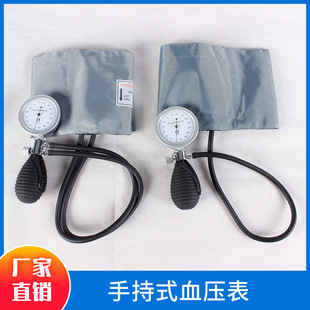 Hand-Held Sphygmomanometer Manual Cuff Double-Tube Single-Tube Sphygmomanometer Household Sphygmomanometer Zinc Alloy (Only for Export Companies