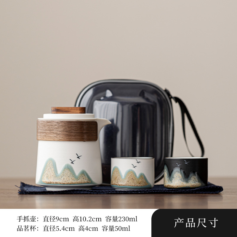 문화적이고 창의적인 먼 산|퀵컵 [화이트·휴대용가방]