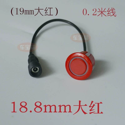 Waterproof Interface 19 Universal – Park radarı - 188mm-bright-red