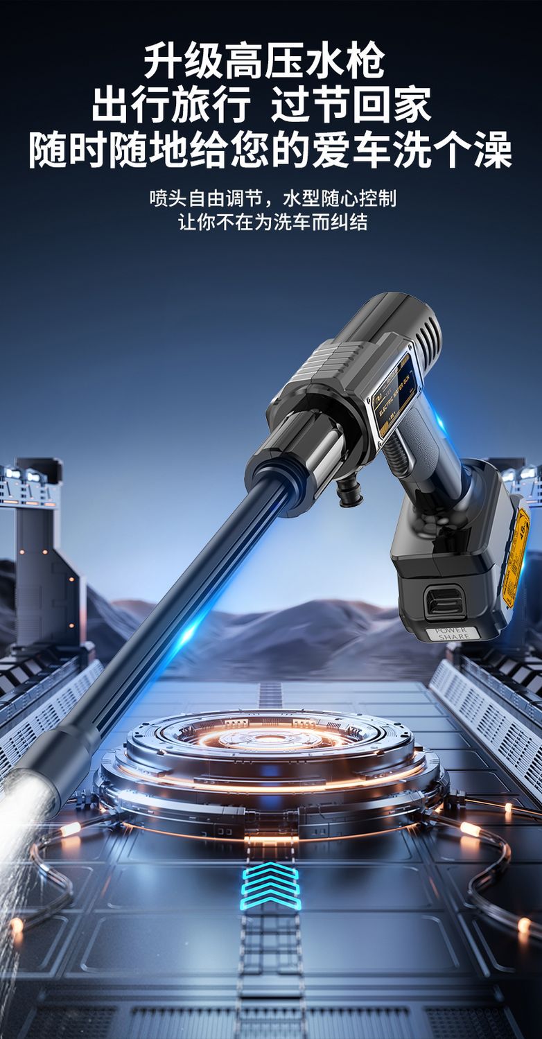 Car Washer High Pressure Water Gun Household Wireless Lithium Battery Car Washing Artifact 2024 New Powerful Supercharged Water Grab