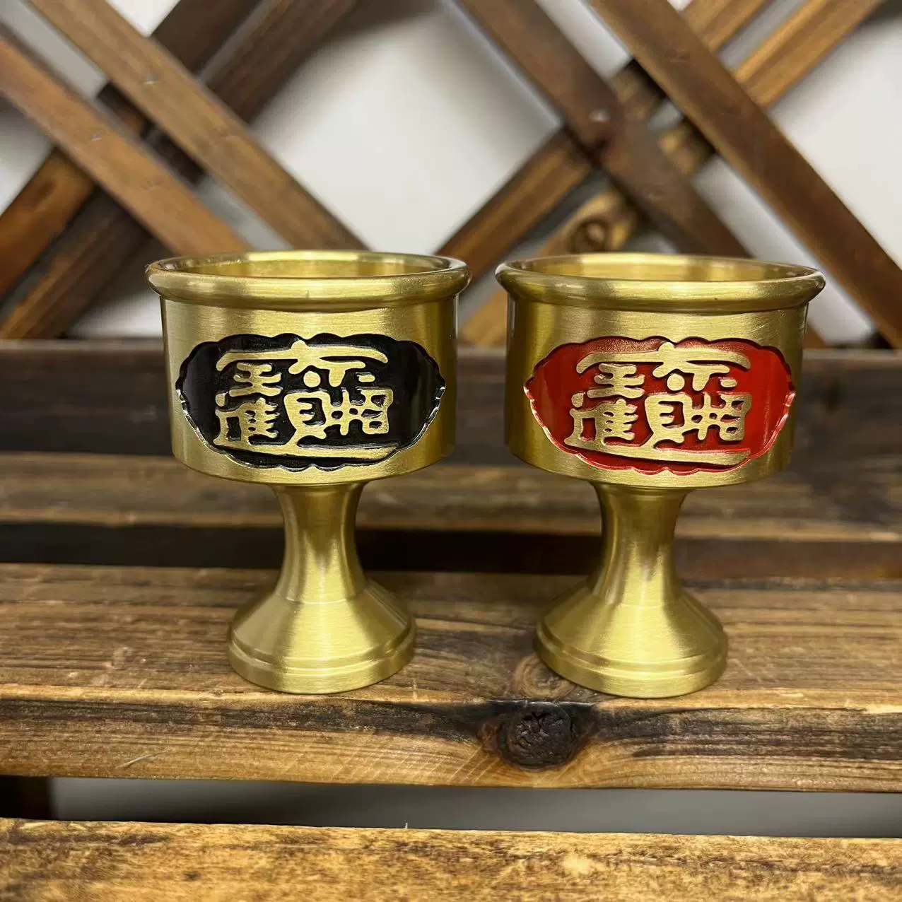 黄铜酒杯高脚杯大小酒杯供关公财神酒杯供佛水杯装饰品摆件