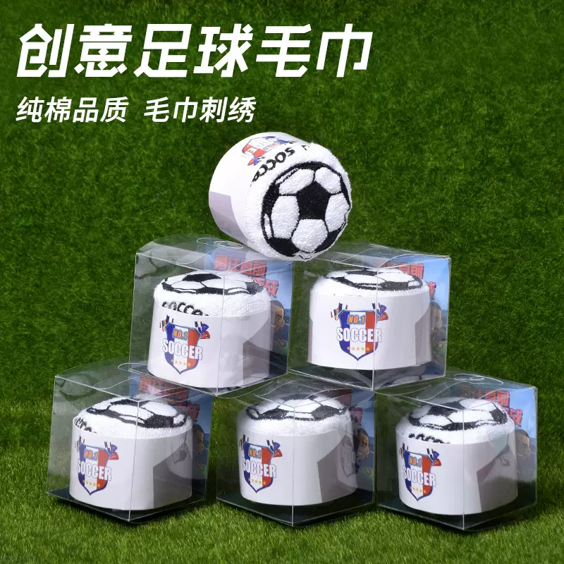 创意足球蛋糕毛巾批发 世界杯广告礼品造型毛巾纯棉吸水logo定制