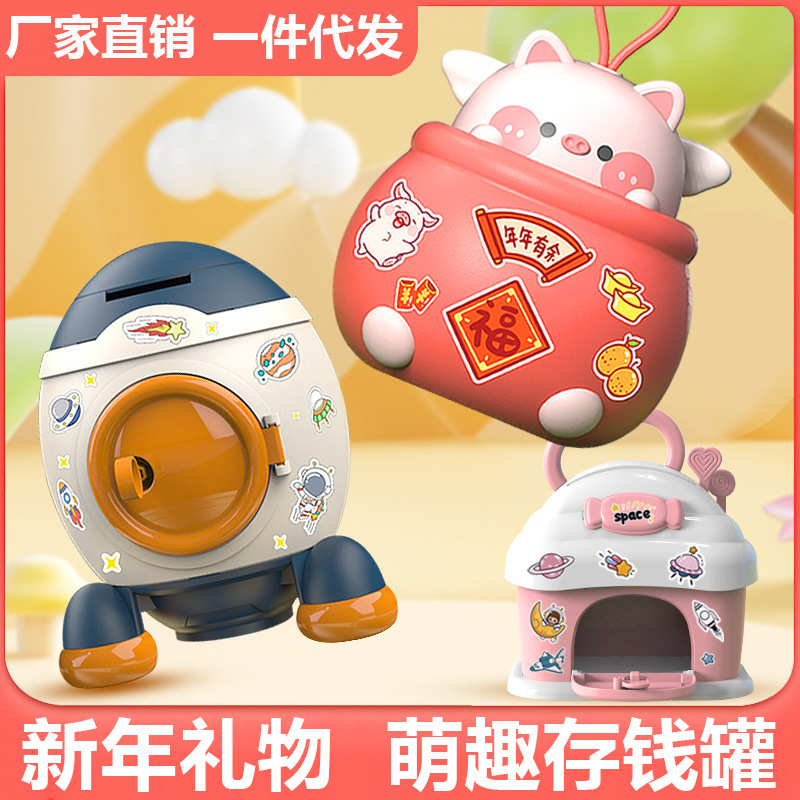De los niños de dibujos animados Lucky bolsa alcancía juguete gran capacidad caja ahorro con llave DIY adornos hechos a mano