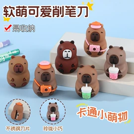 卷笔刀削笔器;橡皮擦