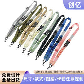 高品质多功能端磁吸手机背带手机挂绳可调节户外安全防丢肩带
