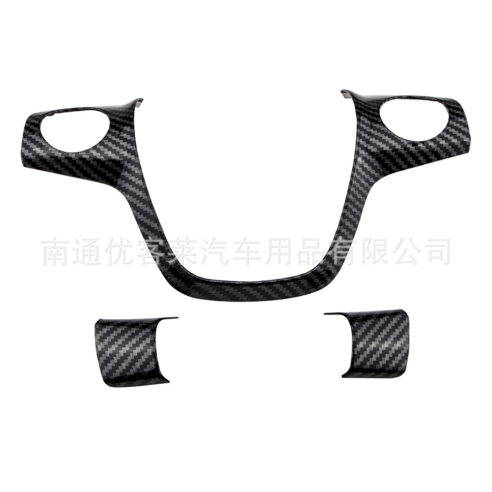 Yihu Steering Wheel Sequins Interior Decoration Sticker for Kuga Escape (Car interior film) - carbon-fiber-1-set