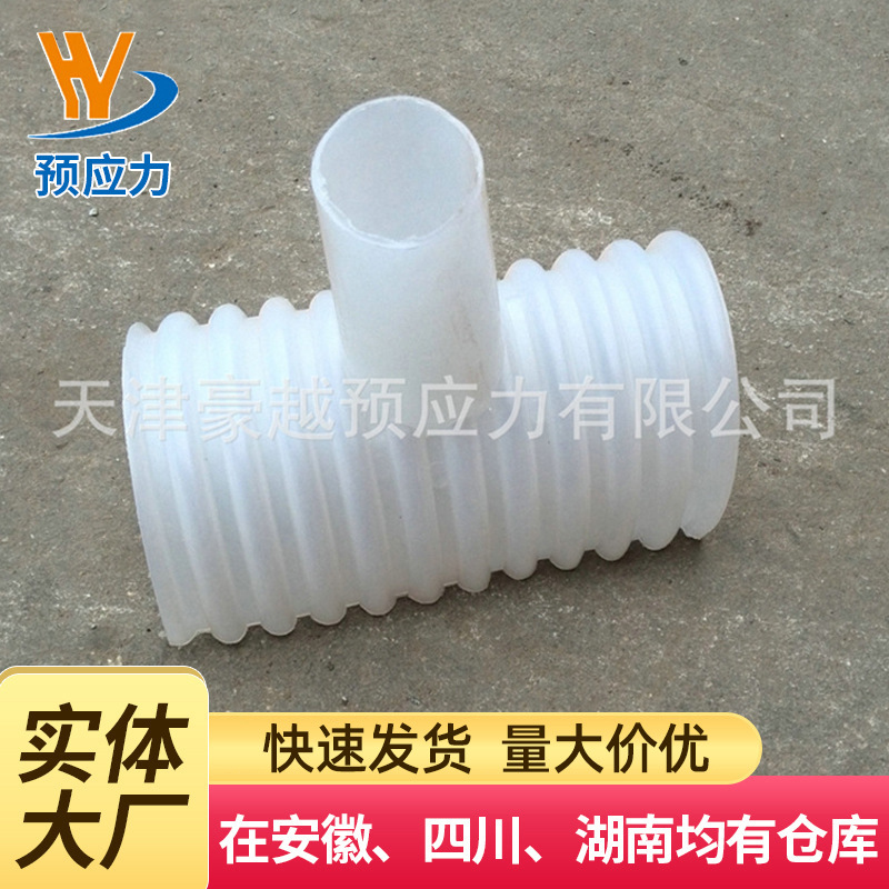 厂家销售 预应力波纹管排气孔 PE波纹管排气孔批发