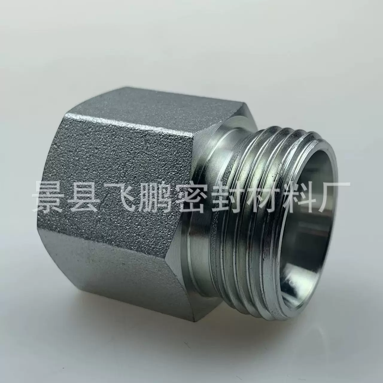 永华内外丝直接液压管双接头直接头碳钢对丝过渡接头