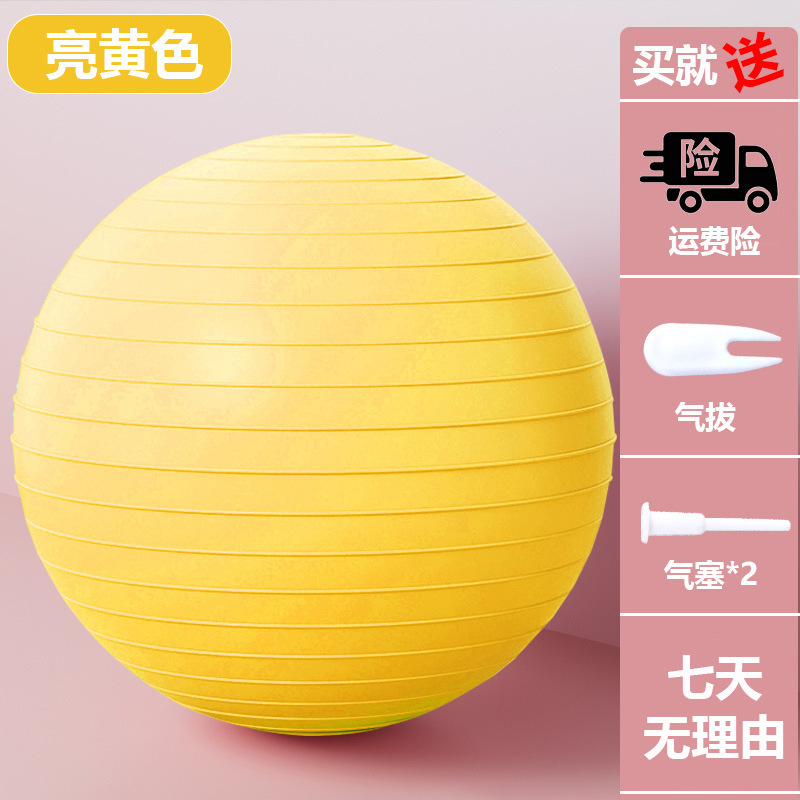 Centro de rehabilitación de material de PVC, entrenamiento antideslizante antideslizante para niños, sensación / corrección de columna vertebral, pelota de yoga Pilates