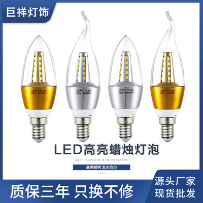 适用led蜡烛灯泡e14小螺口5W7w9w12W尖泡拉尾光源e27节能灯泡批发