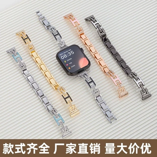 适用苹果手表表带新款H字母链条iwatchs11/s10/9/8金属闪钻时尚女
