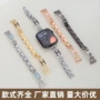 苹果字母新款时尚表带