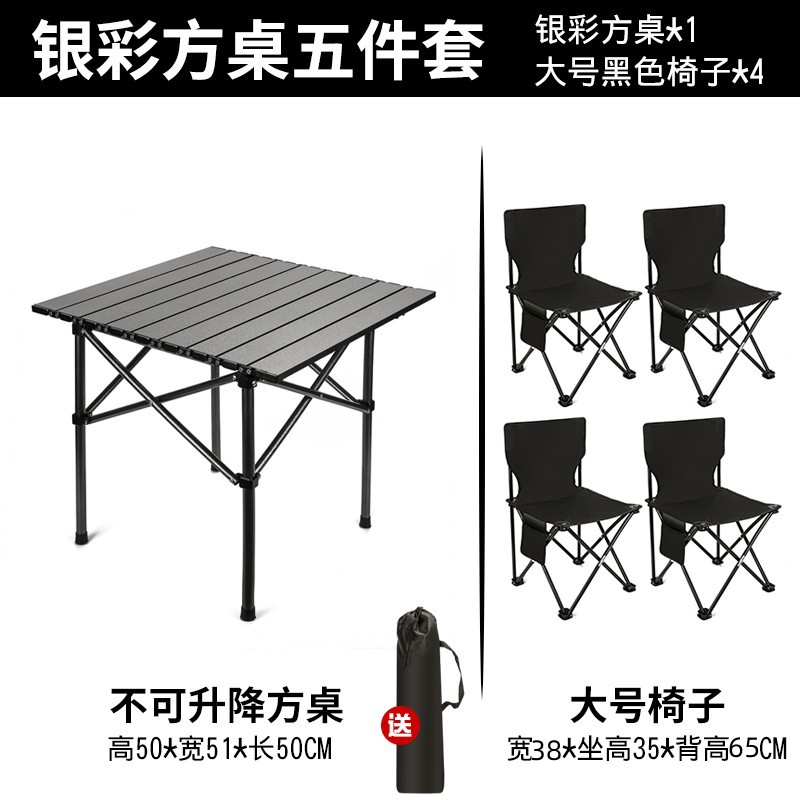 Silver color square table 1 + oversized chairs 4