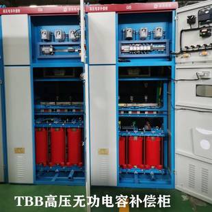 10KV high voltage reactive capacitor compensation cabinet manufacturers introduce the compensation capacity calculation of motor capacitor cabinet