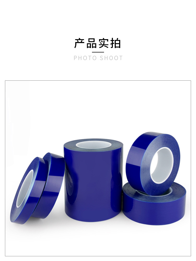 蓝色保护膜2_08.jpg