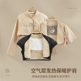 保健护具;运动护膝;护膝