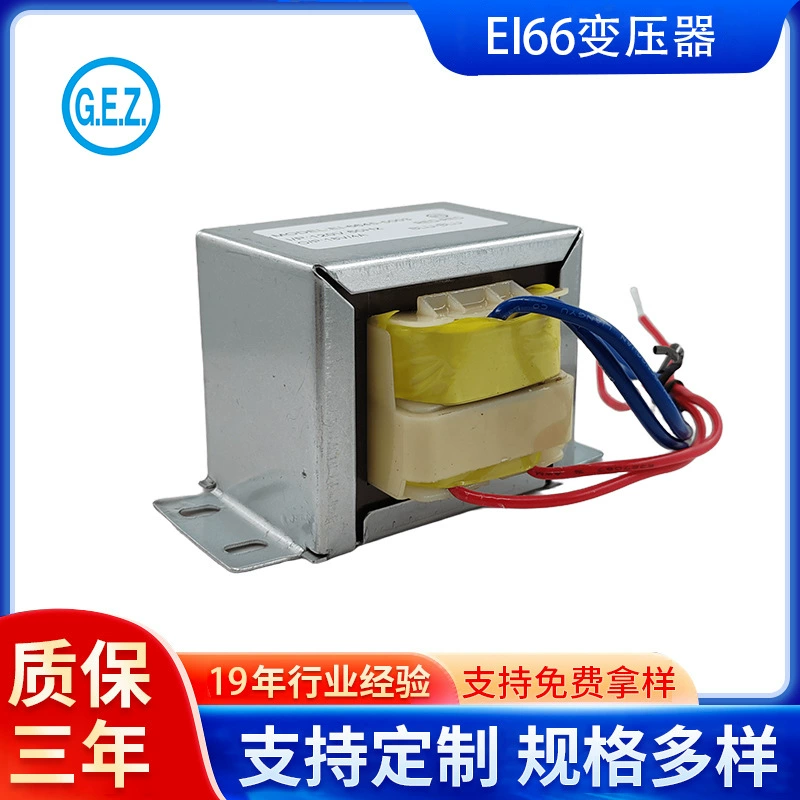 Аудиотрансформатор EI-35 Аудиотрансформатор EI-35 для низкочастотного трансформатора усилителя мощности аудио