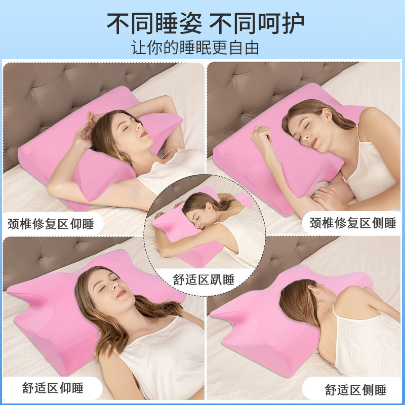 低反発枕 首枕 首保護枕 ゆっくり戻る低反発素材枕芯 蝶形高枕 メモリーピローカバー 横向き寝用|undefined