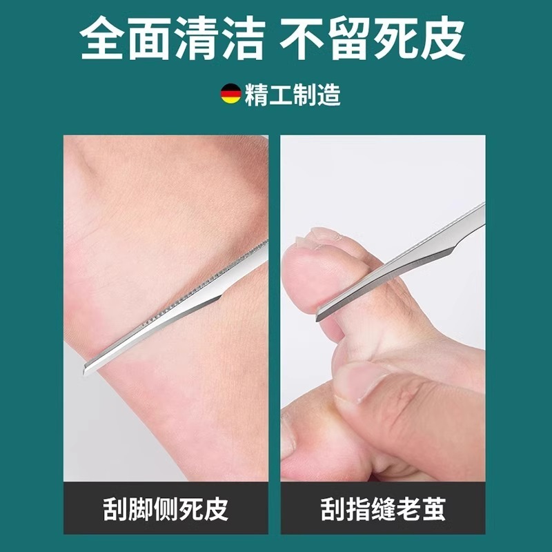 足を修理する刀は足を磨いて道具をこすります。|undefined