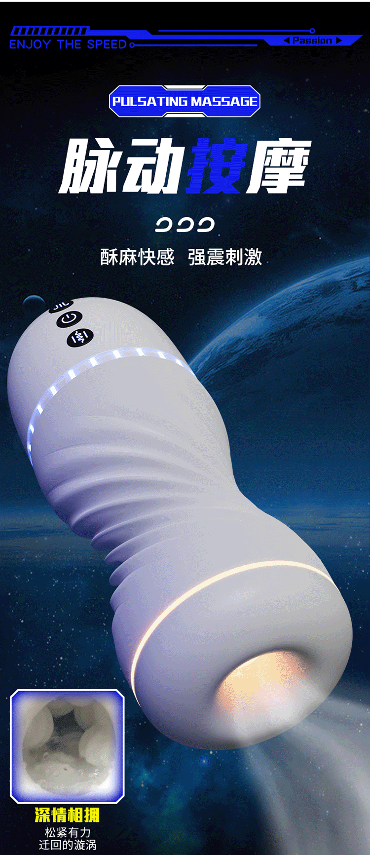 Electric Automatic Male Masturbator Cup with TPE Sleeve and Suction Training Function — detail image 17