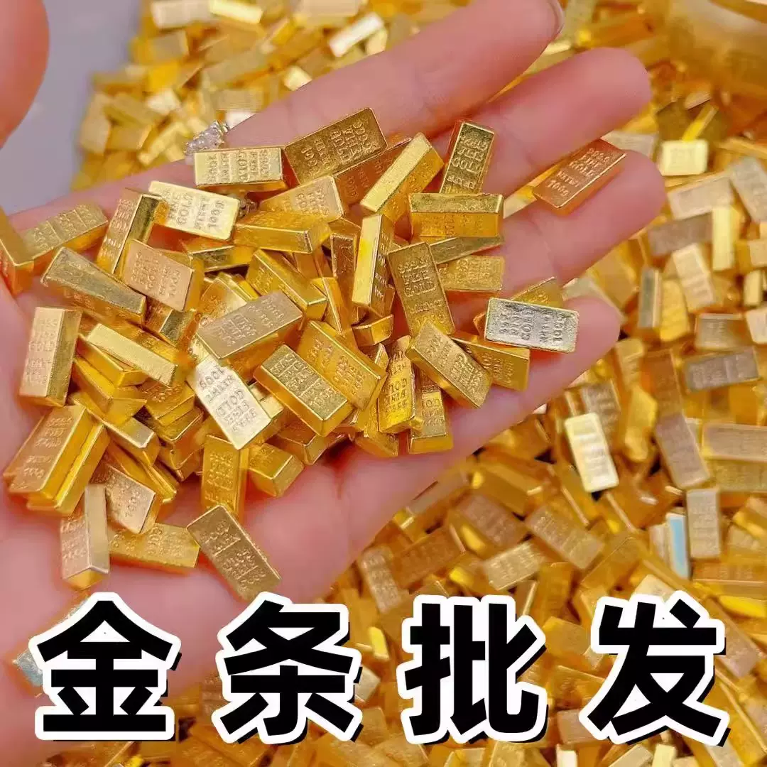 开业乔迁创意金砖合金摆件迷你小金条招财元宝家居装饰桌面摆件