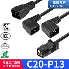 ΛρS21 S19j XPˮ��C���O��ϵ�Ќ����Դ�� IEC320 C20 to P13