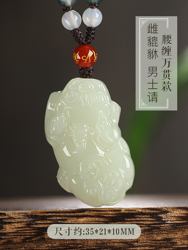 厂家直销新疆天然和田玉白玉背钱貔貅吊坠男款女项链挂件配证|undefined