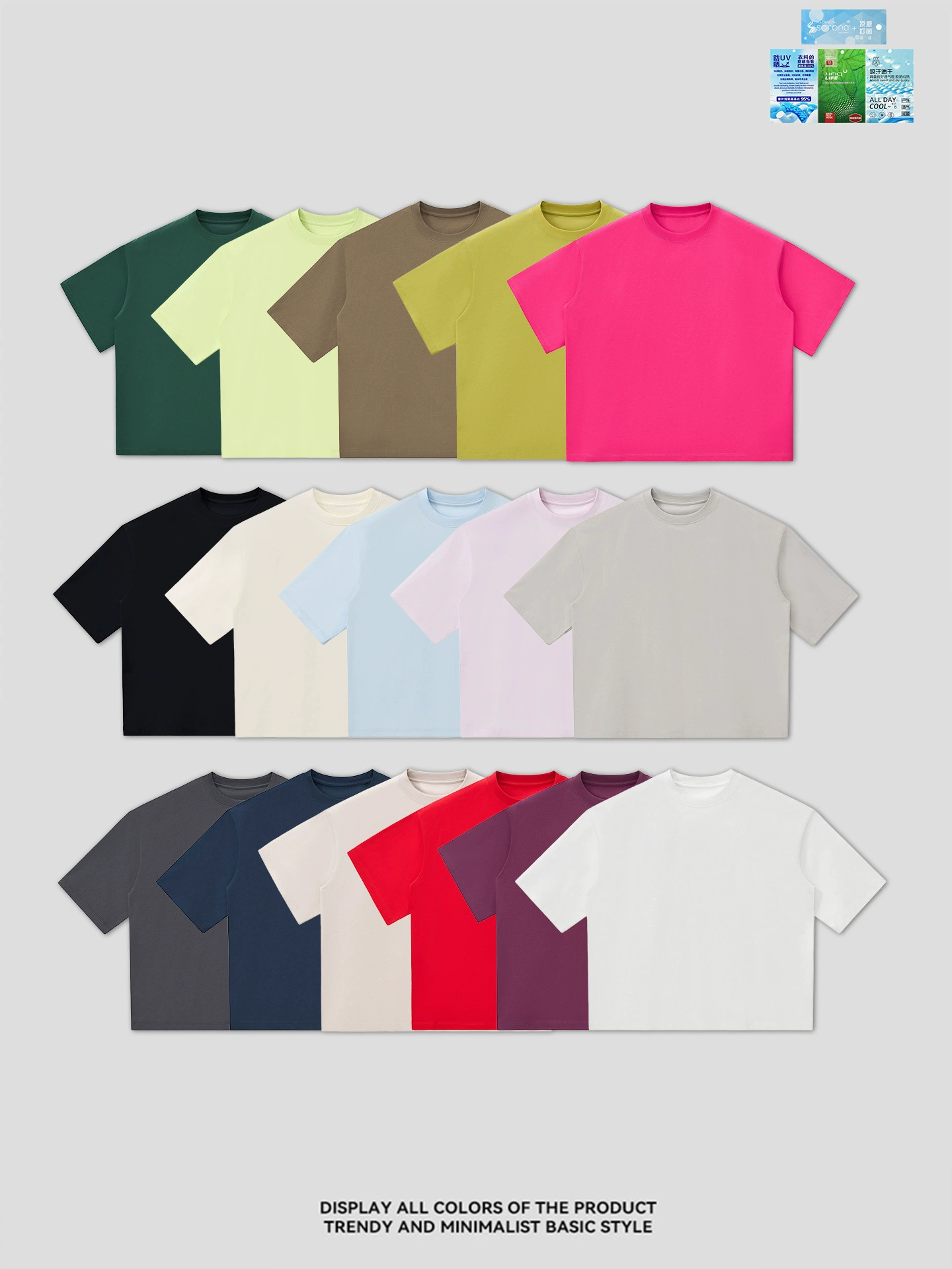 Summer quick dry solid short sleeve T-shirt, American style, oversize