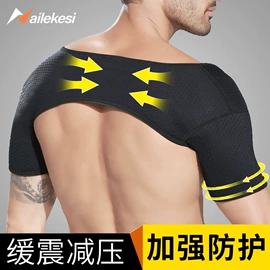 运动护膝;护腕;护肘