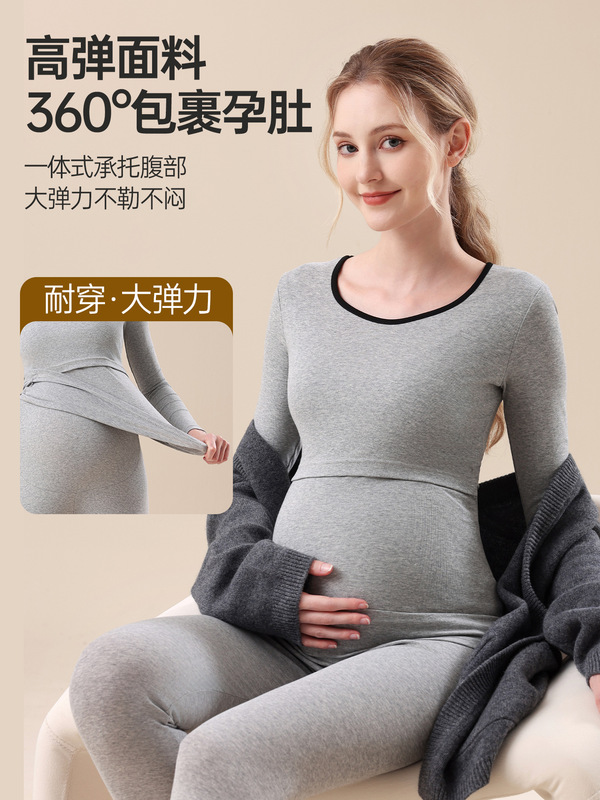 纯棉孕妇秋衣秋裤套装哺乳产后喂奶上衣月子服保暖内衣孕妇睡衣|undefined