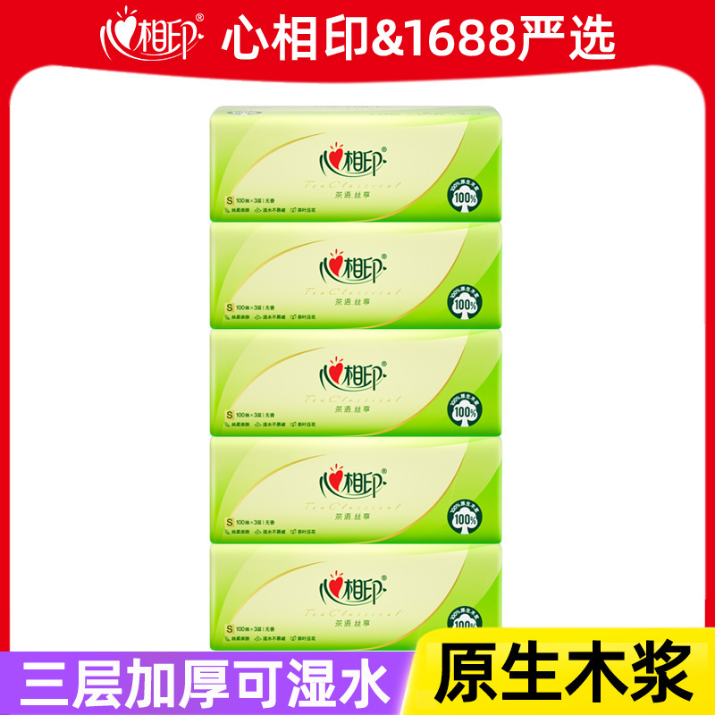 Xinxiangyin 5 packs per pack tea silk enjoy tissue tissue tissue toilet paper wholesale TikTok fast hand delivery free shipping