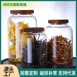 玻璃杯;密封盒储物罐;茶叶罐