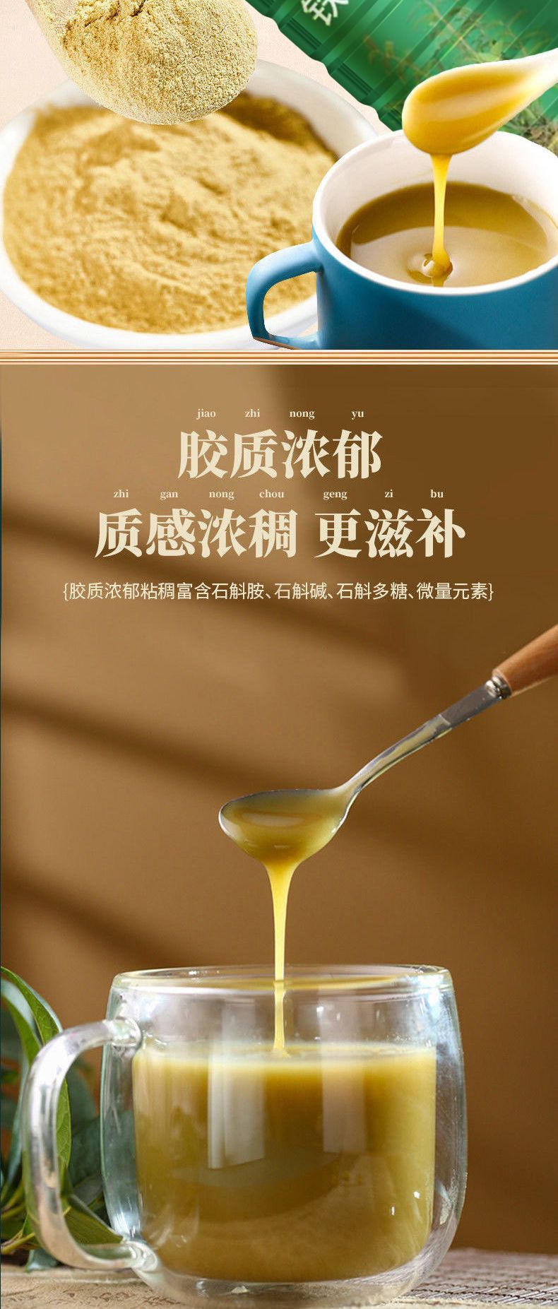 Tie Pi Shi Hu Powder Dendrobium Officinale Fine Micronized Powder 320g Drink Mix Breakfast Shake quality and texture