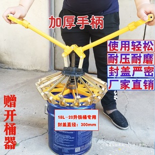 Paint Bucket, Paint Can, Floral Blue Bucket, Latex Paint, Clamp Capping Machine, Capping 20L Clip Bag, 18L Sealing Bucket, Mail Other