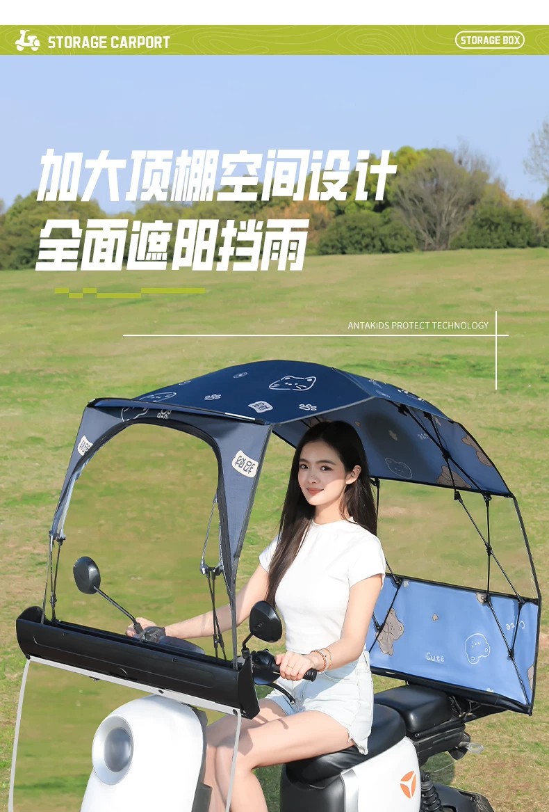 New Model of Electric Vehicle Rain Shelter, Foldable and Retractable Canopy, Widened Sun Protection Umbrella, Electric Vehicle Storage Box, Sunshade Umbrella