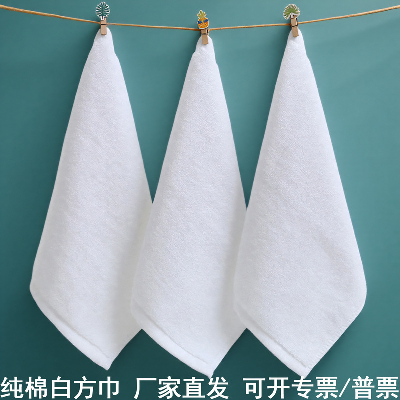 White Small Towel Cotton Square Towel Thickened Wool-free Hotel Kindergarten KTV Cotton Hand Towel Catering Kitchen