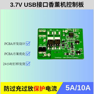 Car Wash Water Gun Motor Pwm Speed Control Board Led Display Intelligent High-Pressure Low-Pressure Control Module Intelligent Control