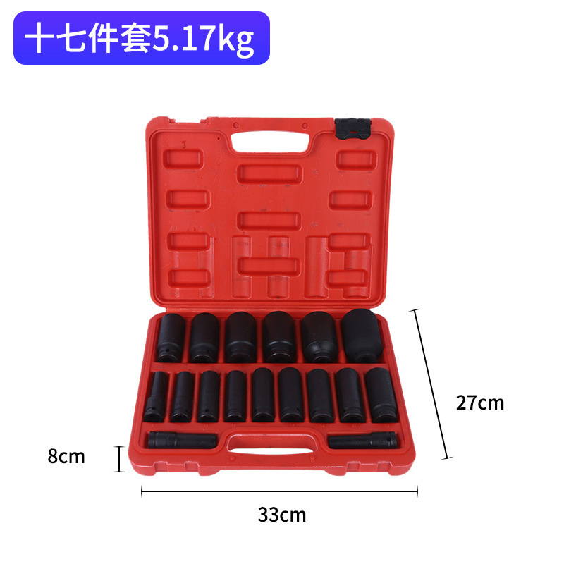 跨境1/2加长套筒套装汽修套筒电动扳手内六角风炮套筒摩托拆修|undefined