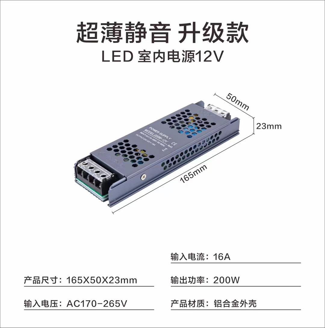 Fuente de alimentación de conmutación LED interior 220V a 12V24V transformador de lámpara LED caja de luz de voltaje constante silencioso