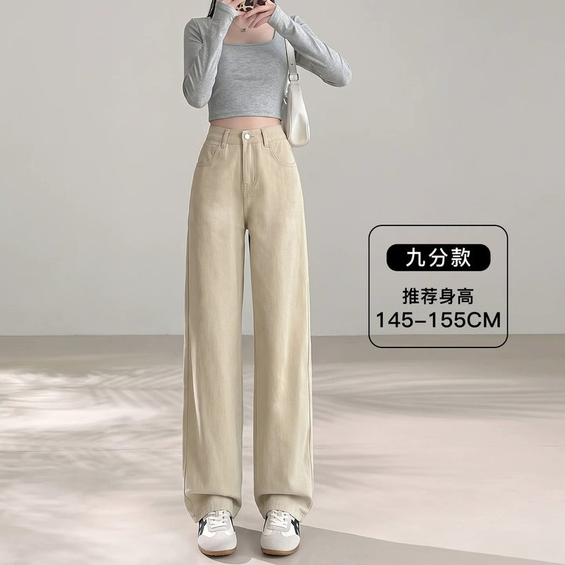 Quần jean nữ ống đứng cạp cao màu kaki dáng suông tôn dáng — Màu kaki [Kiểu dáng thông thường], Màu kaki [dáng dài], Màu kaki [dáng lửng]