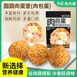 方便米饭类;鸡肉零食;鸡肉类