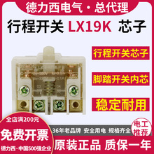 �������г��_�Pо�� LX19K΢����λ�_�P���LX19K-B �_̤�_�P��о