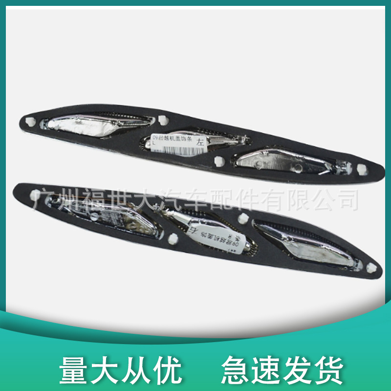 Aplicable a Buick 09 - 13 Junyue Yinglang XTGT cubierta delantera tira de decoración cubierta delantera tira de decoración salida de aire image 3