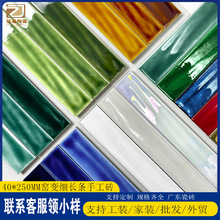 ����Ҥ��ϸ�����ֹ�ש40&times;250mm�����̲�걳��ǽש������ש�ֻ�