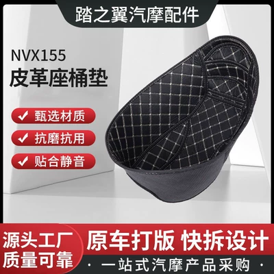 Cushion Accessories – Motorcycle cushion - yamaha-nvx155-yellow-line