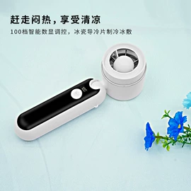 数码眼镜;加湿器;USB风扇