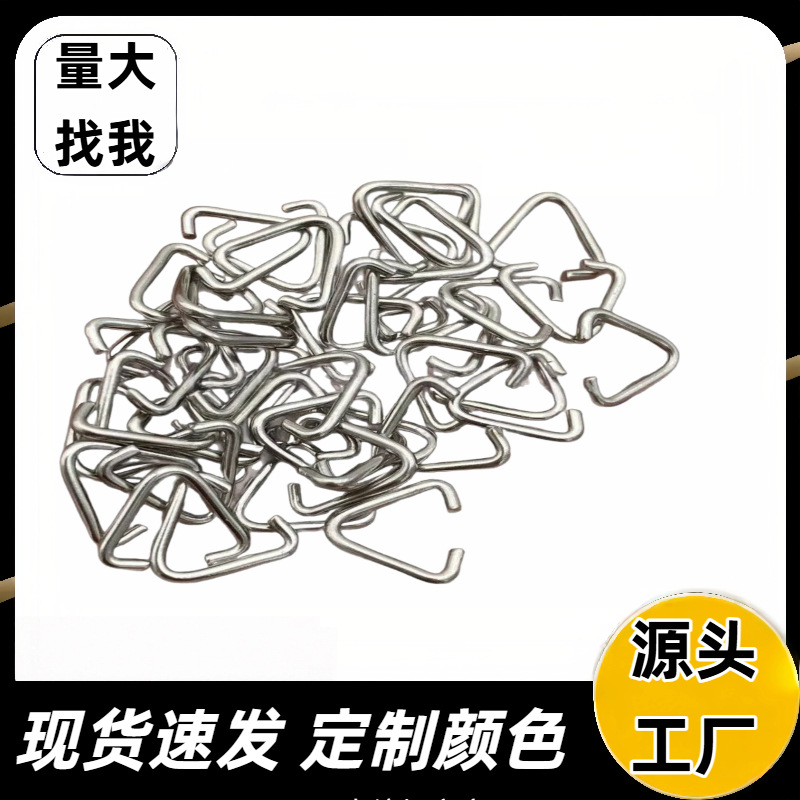 可调开口三角扣文具玩具连接扣三角形包带扣diy钥匙扣箱包连接扣