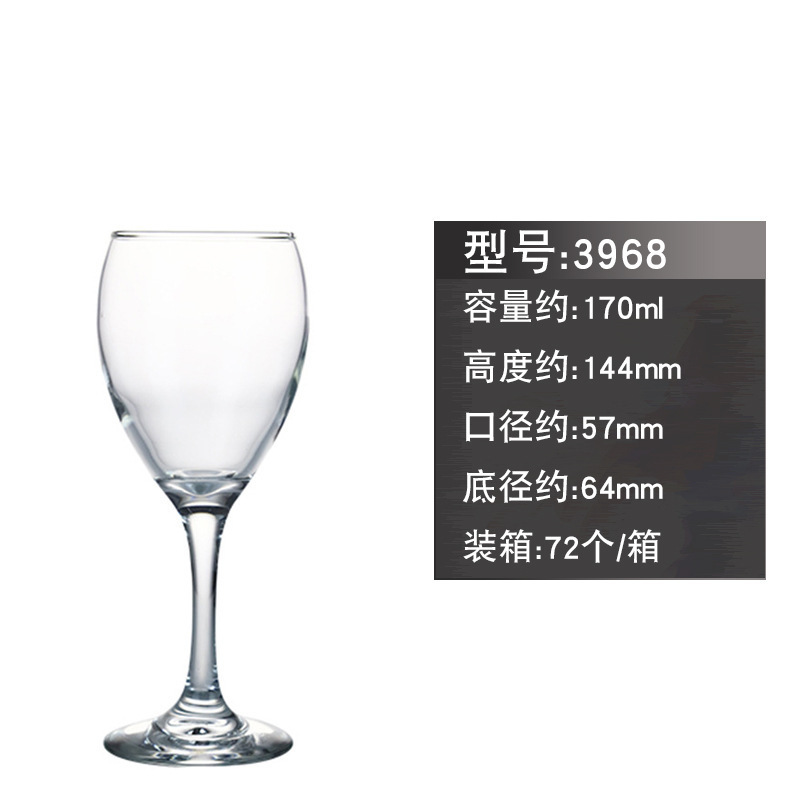 3968-170ml