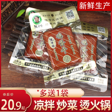 四川特产沈师傅鸡蛋干商用批发整箱150g100g酱香五香味香干旗舰店