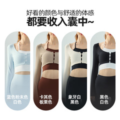 Autumn and winter yoga wear long-sleeved women's ins style slim halter neck fake two-piece with chest pad slimming fitness wear short top
